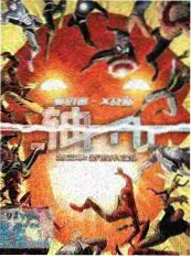 韩国旅行综艺两天一夜在线观看